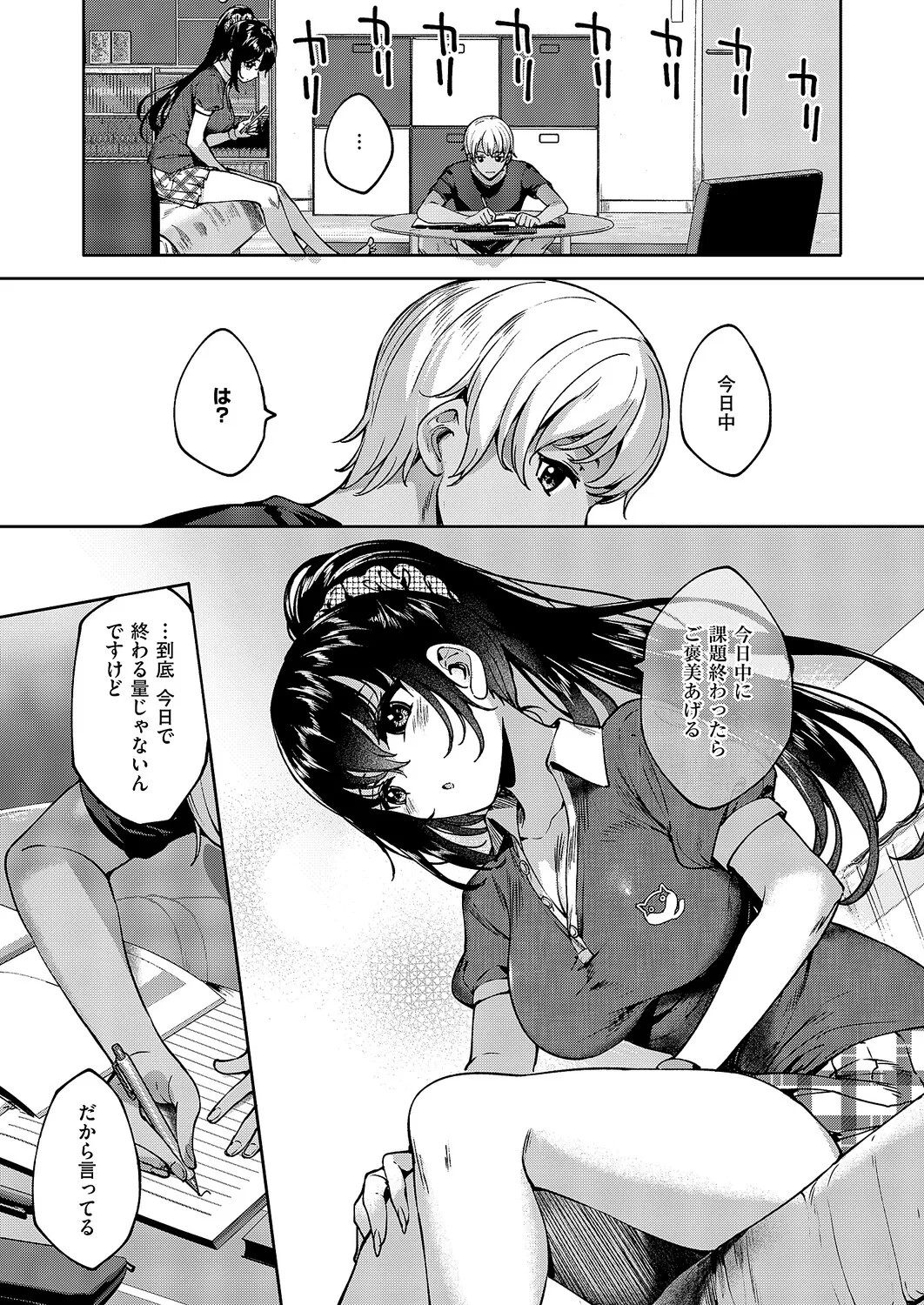 Page 672