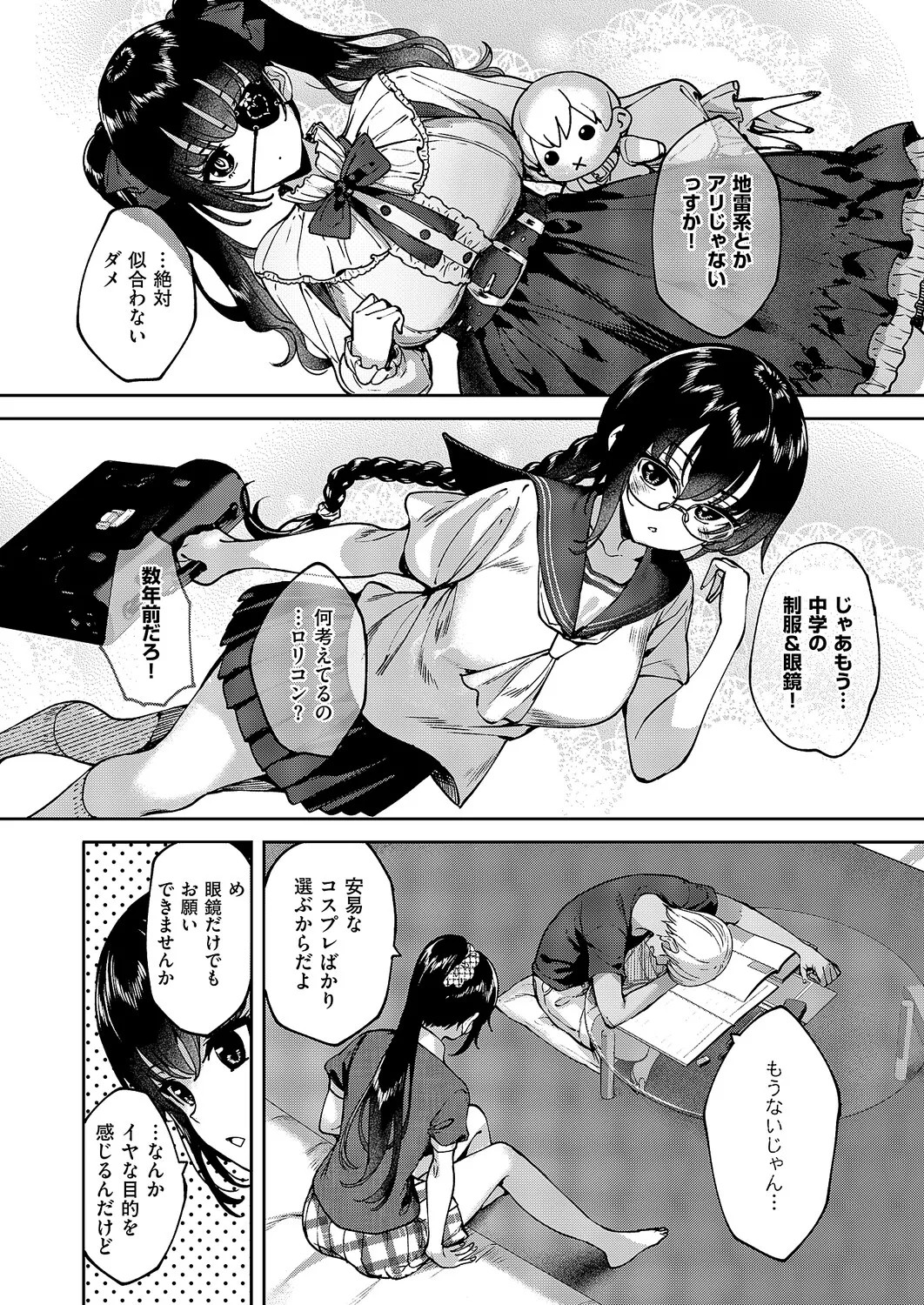 Page 675