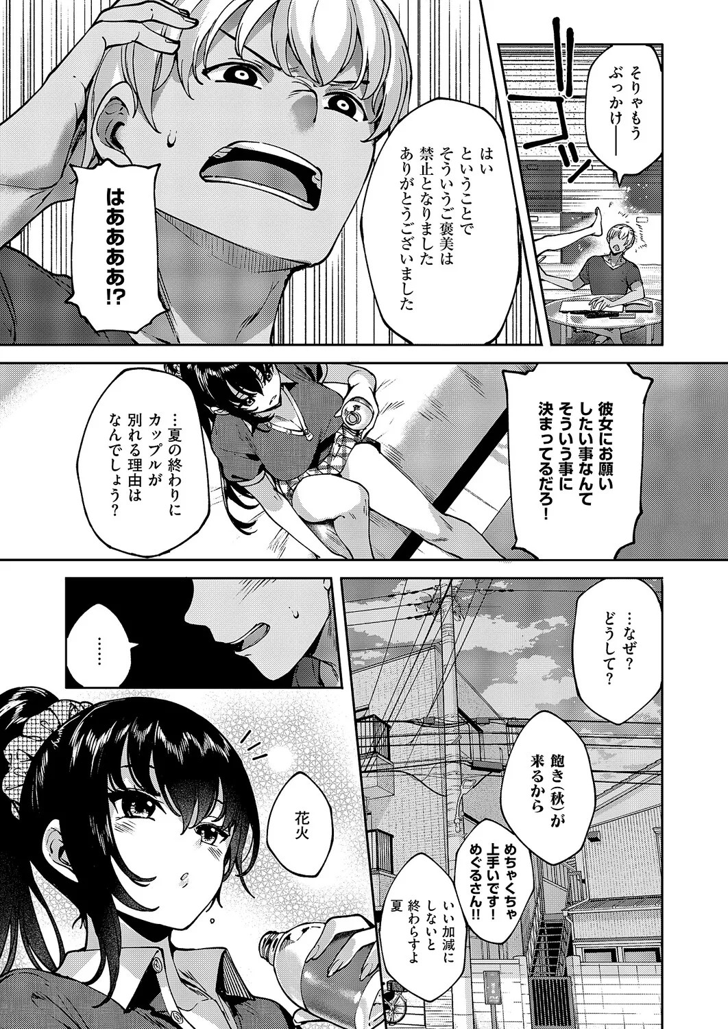 Page 676