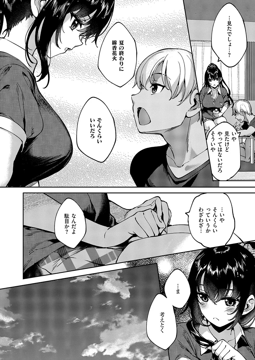 Page 677