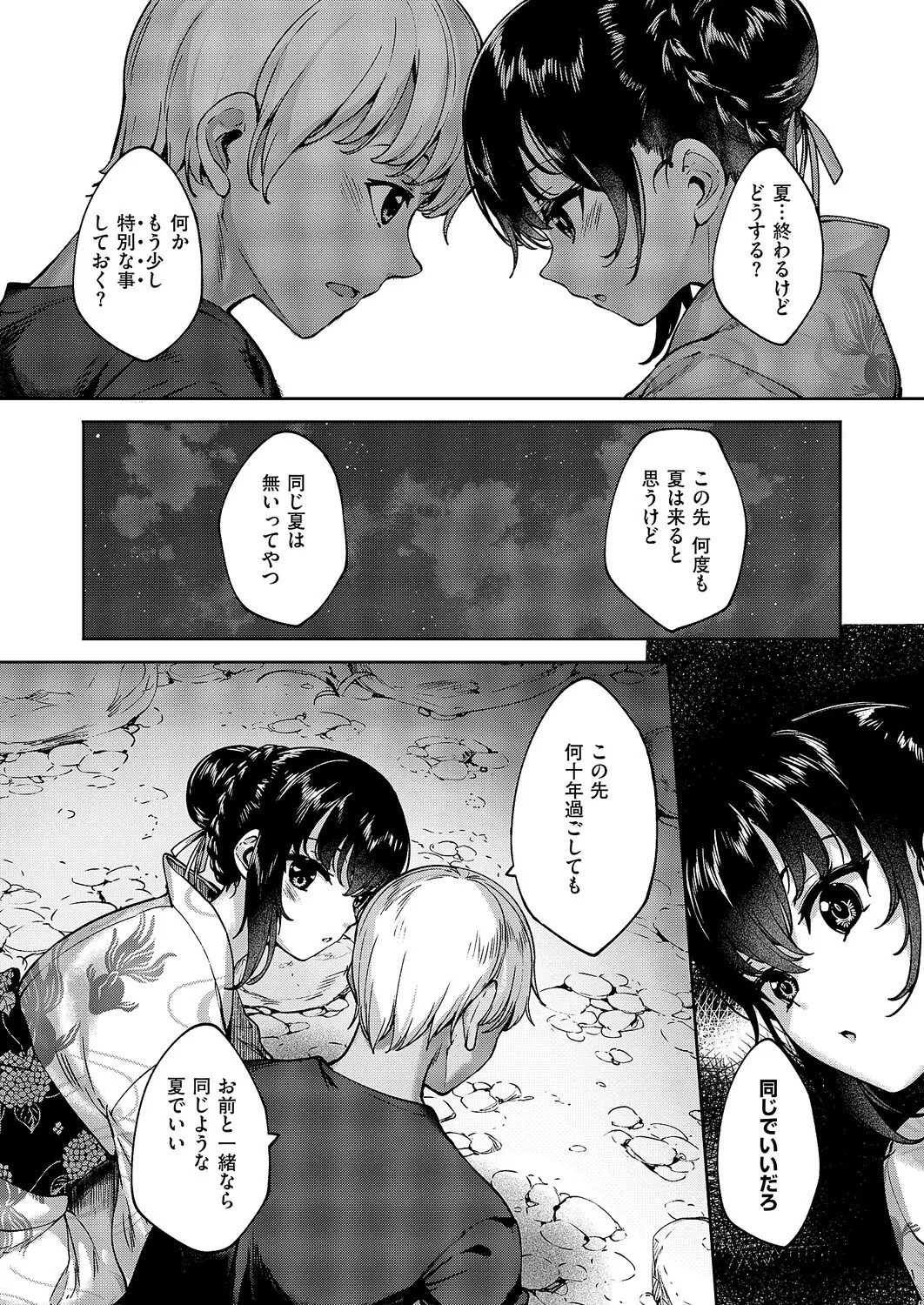 Page 680
