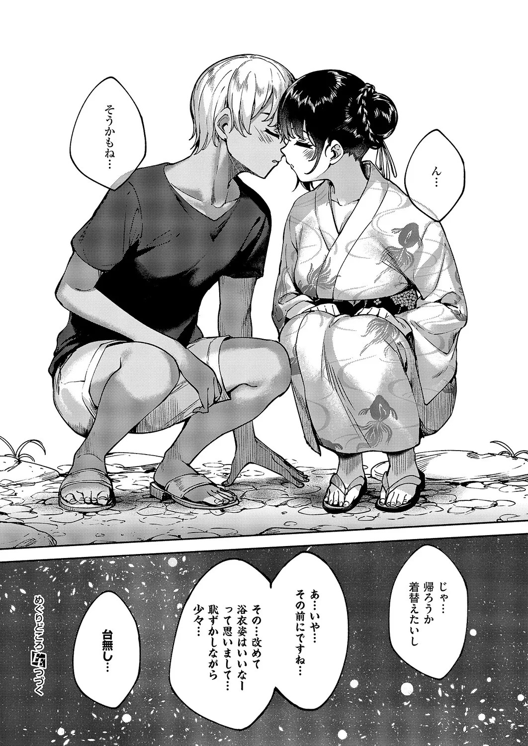 Page 681