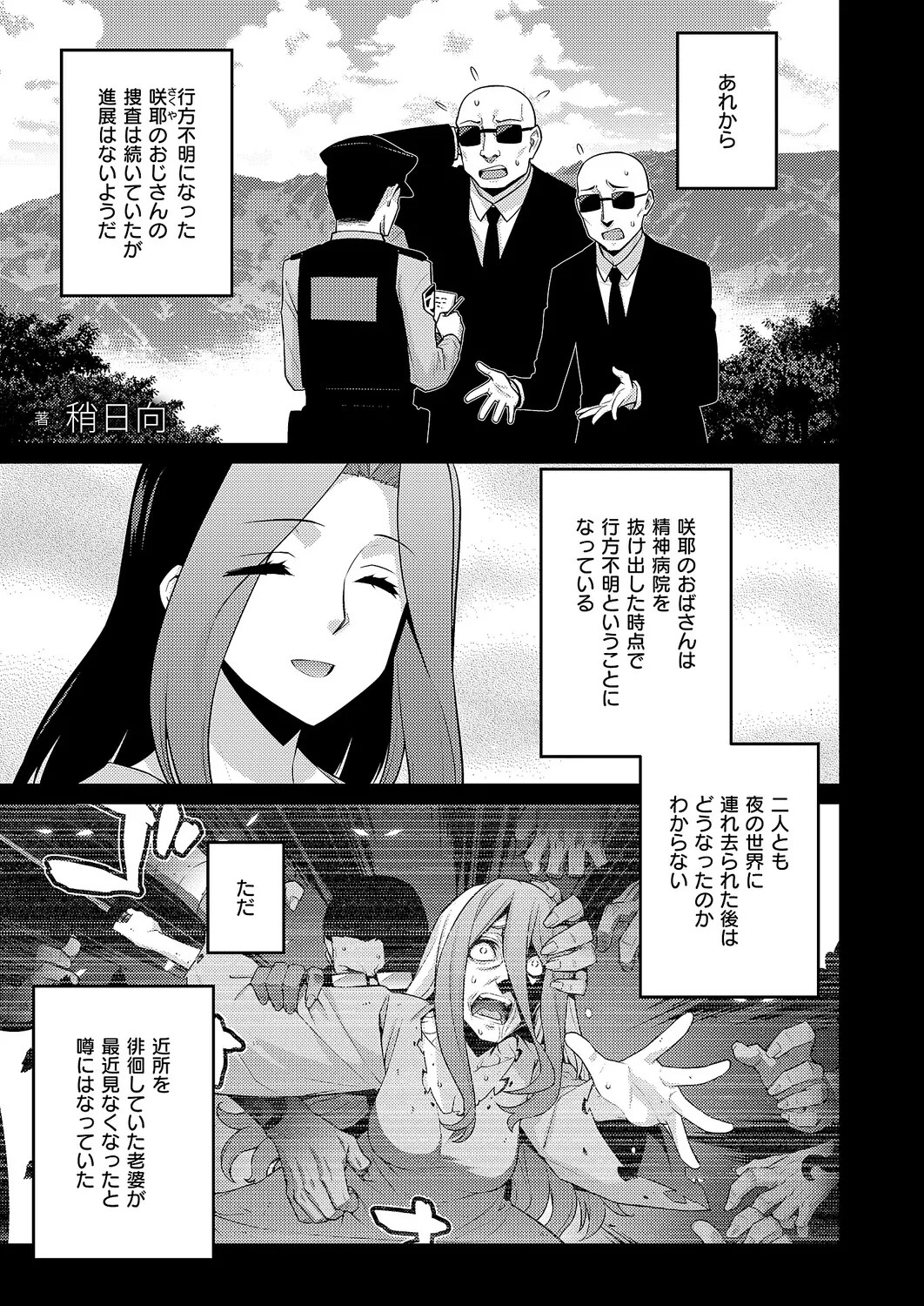 Page 682