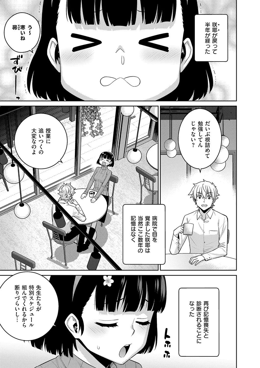 Page 684
