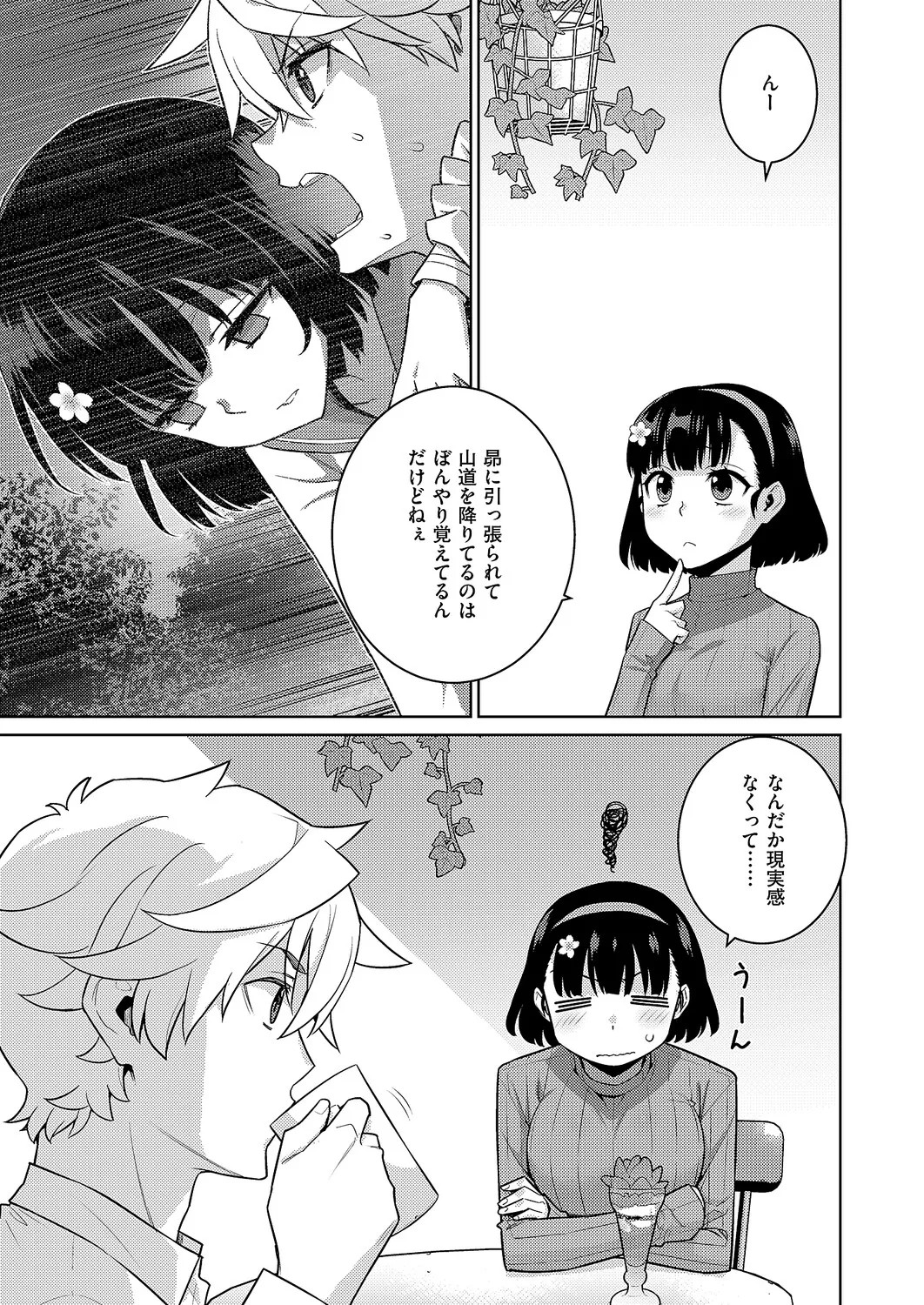 Page 686