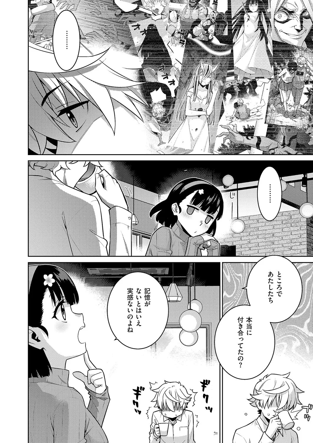 Page 687