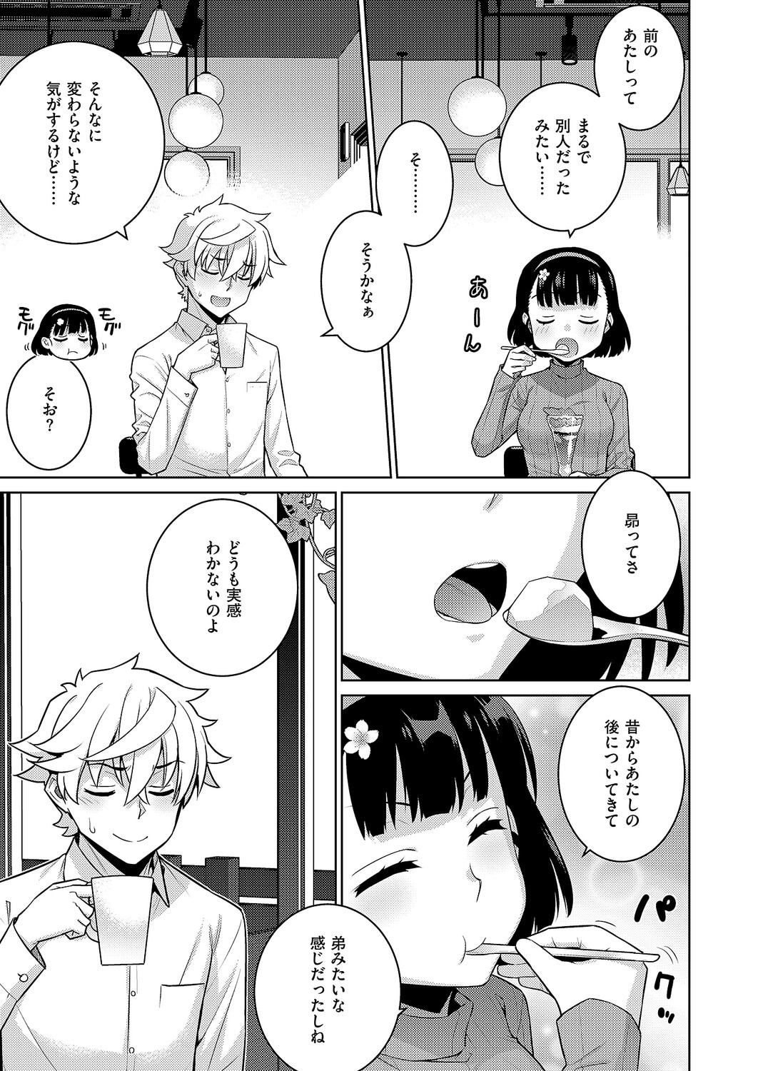 Page 688