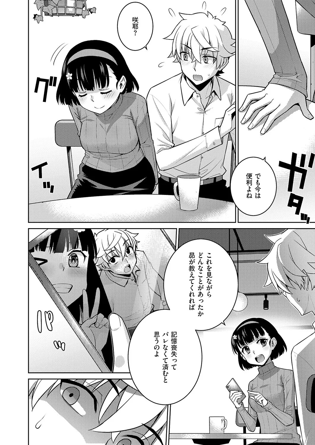 Page 689