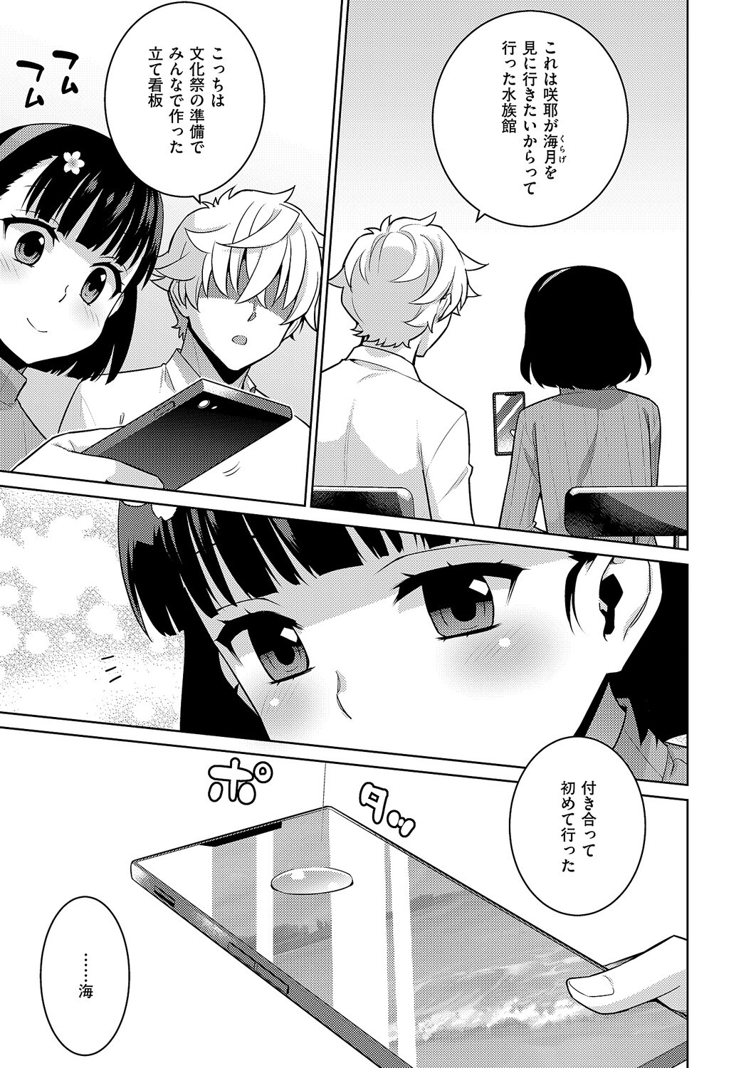 Page 690