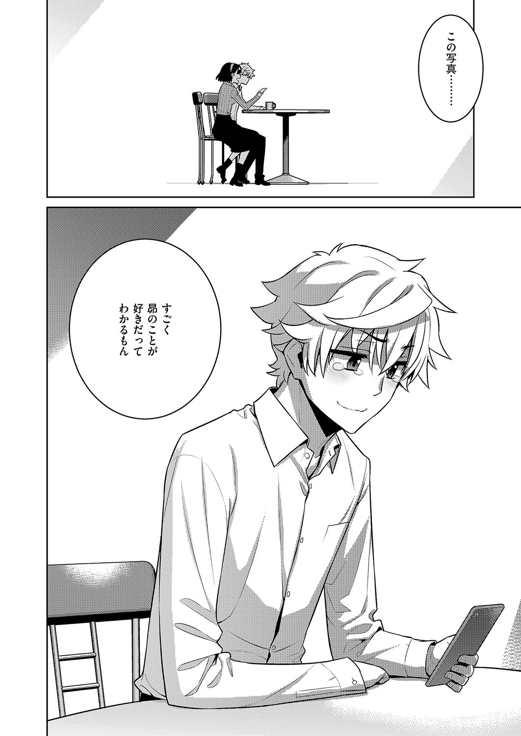 Page 693