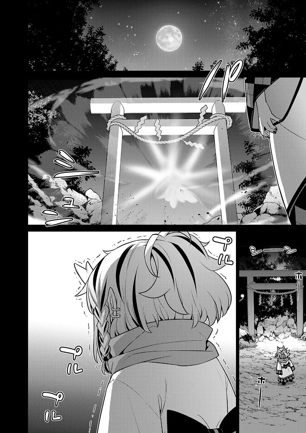 Page 695
