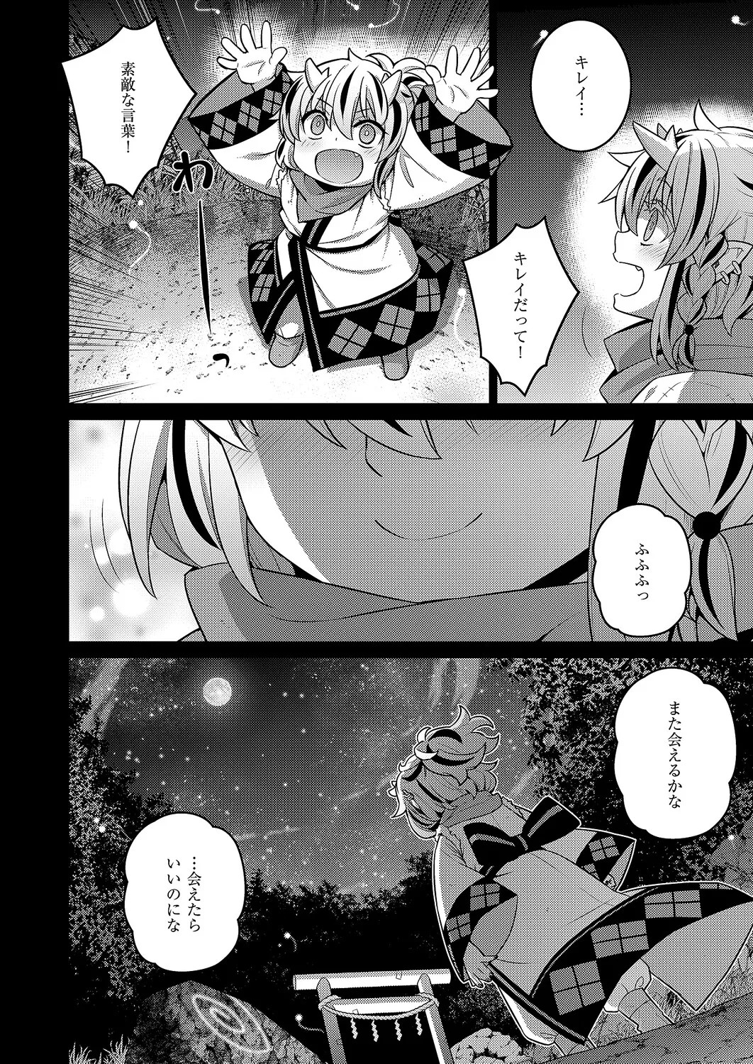 Page 697