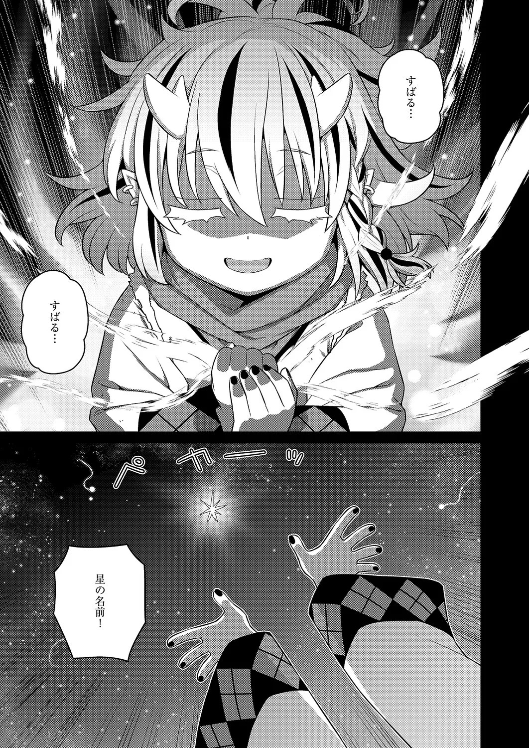 Page 698