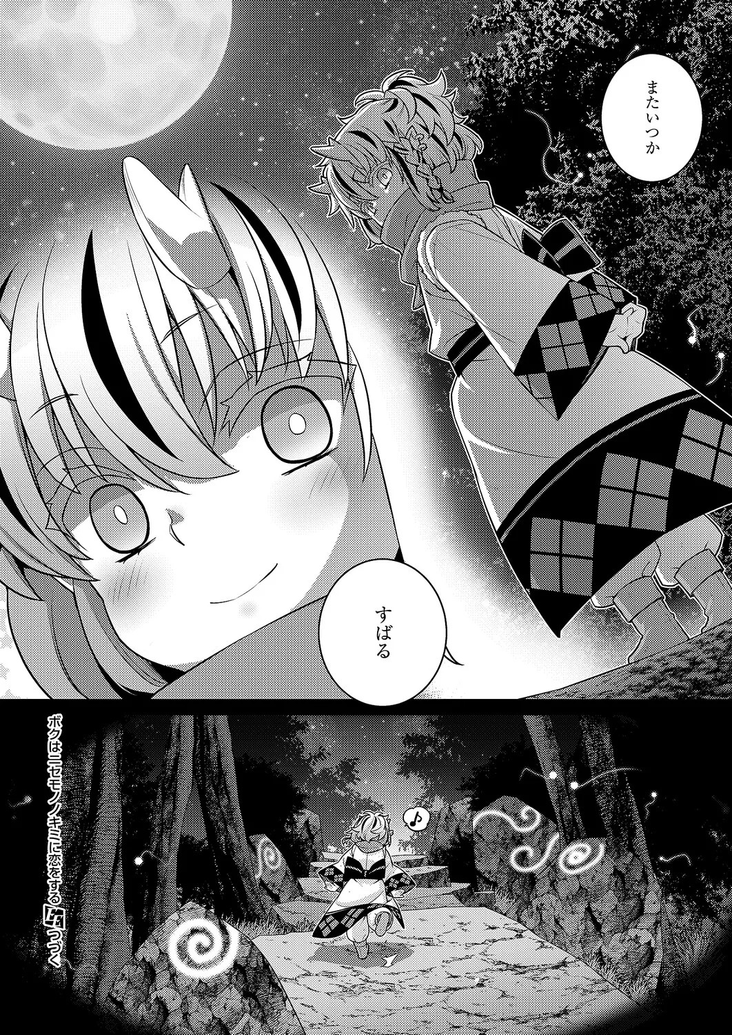 Page 699