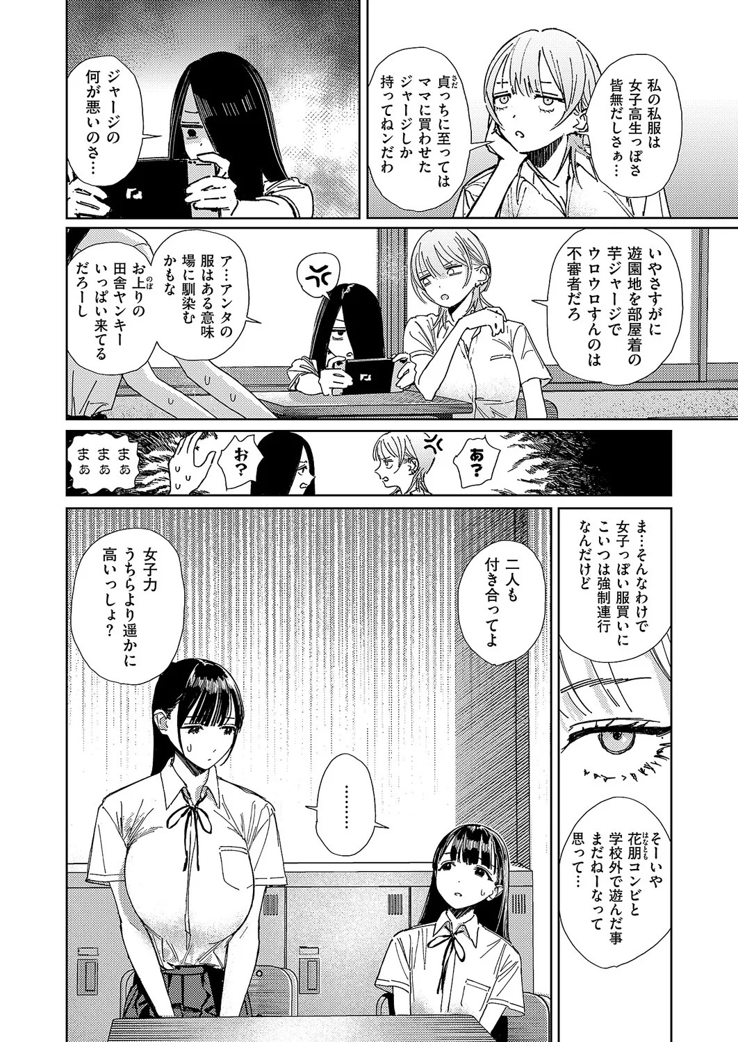 Page 701
