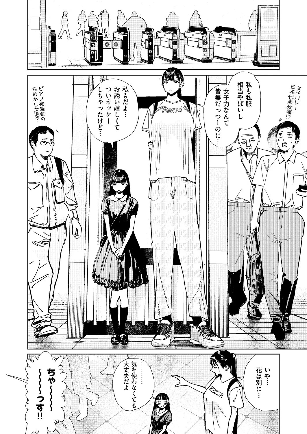 Page 703