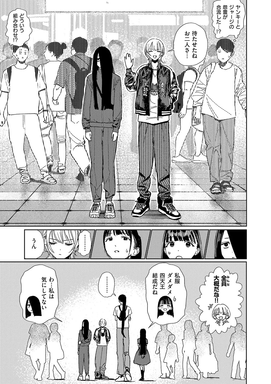 Page 704