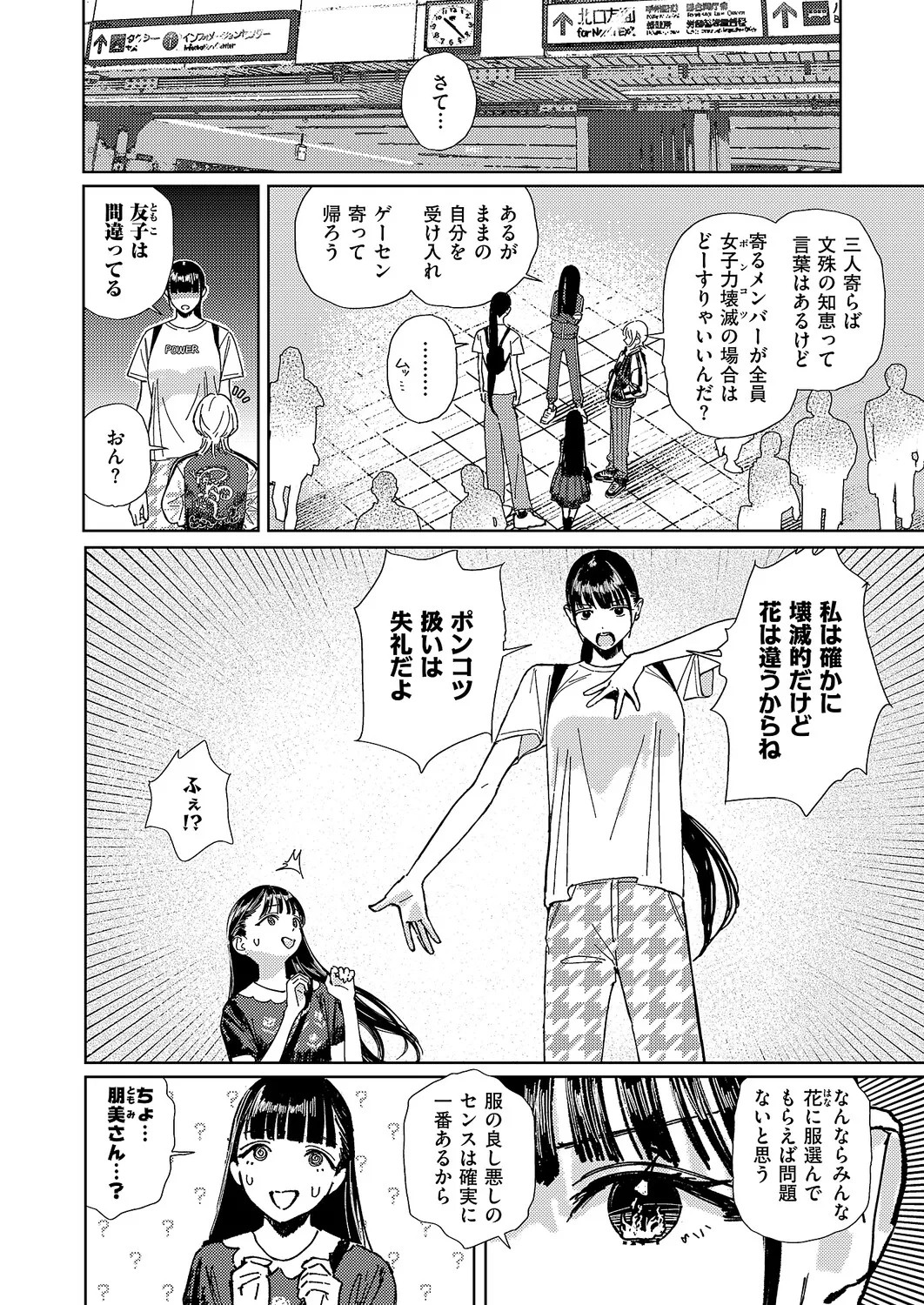 Page 705