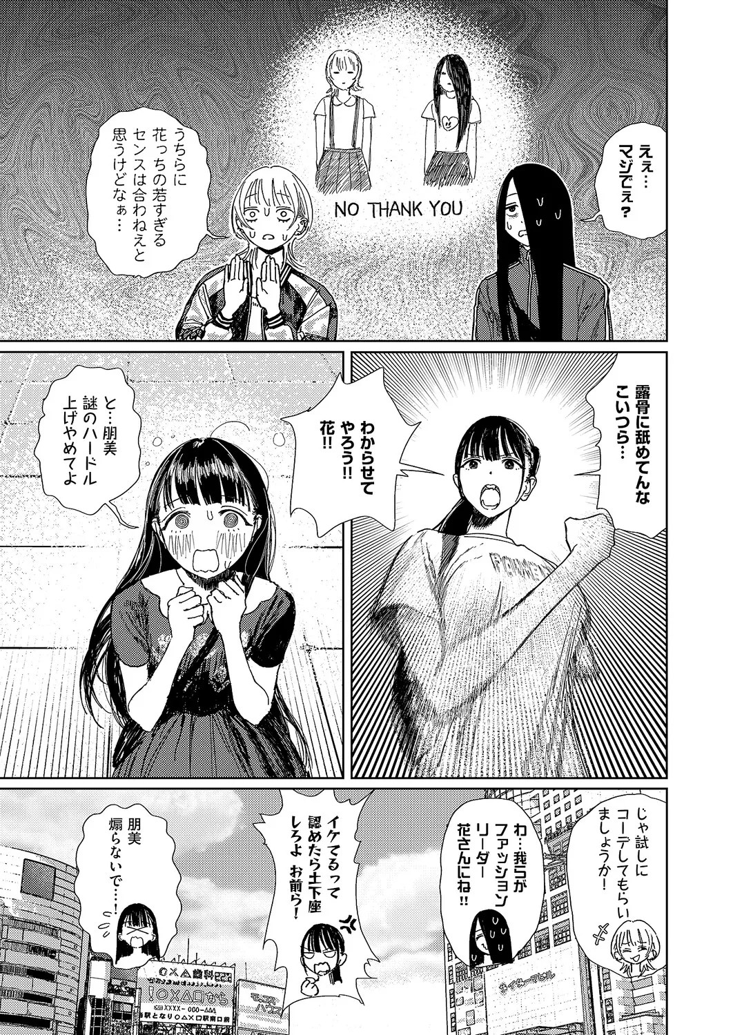 Page 706