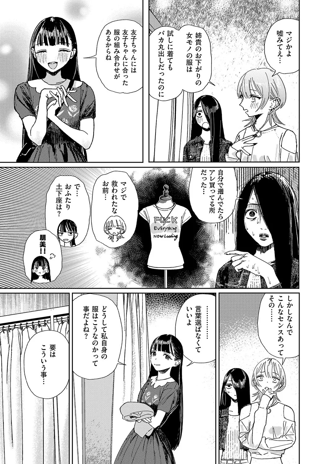 Page 708