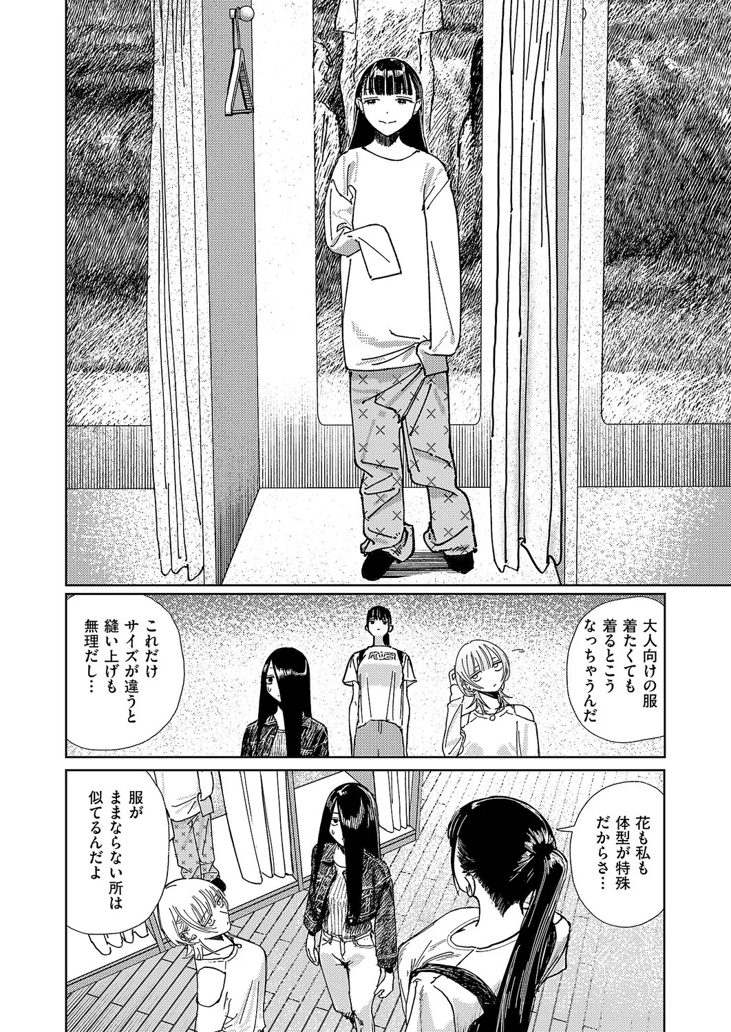 Page 709
