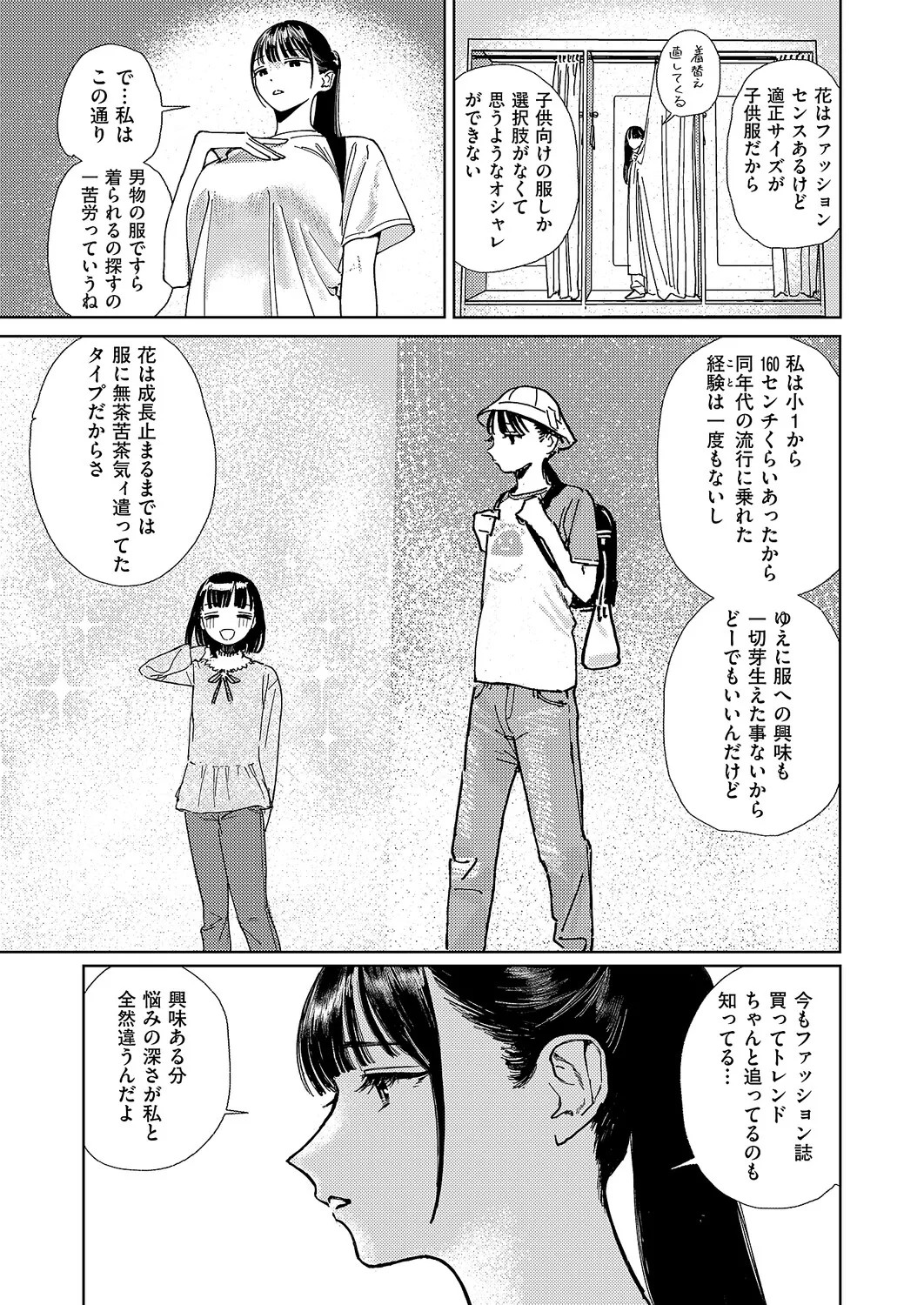 Page 710
