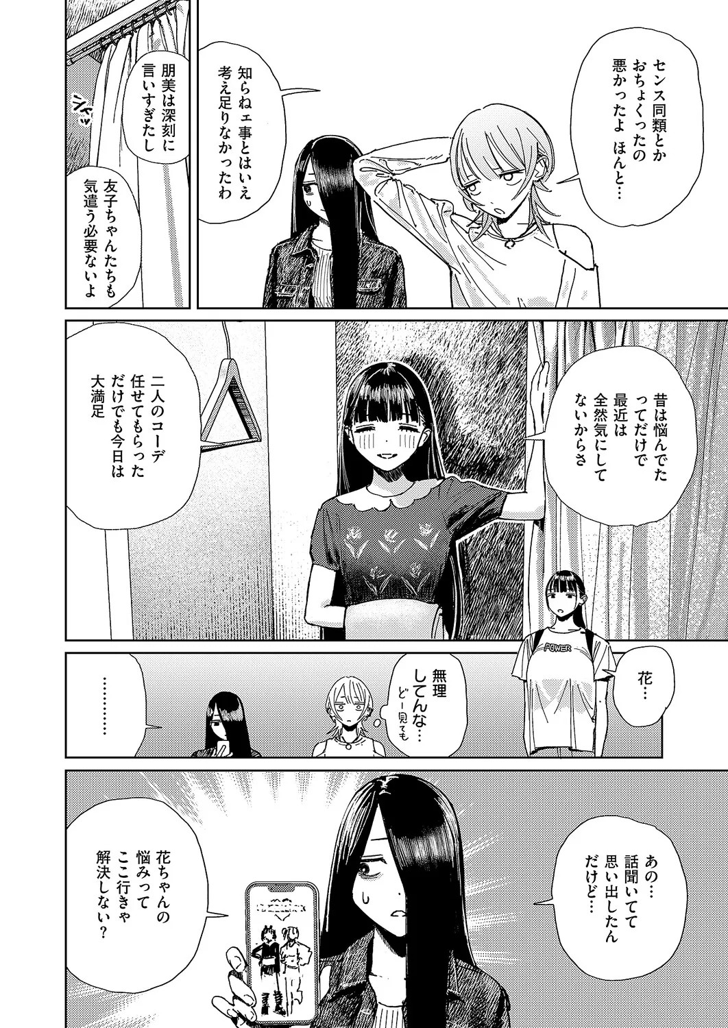 Page 711