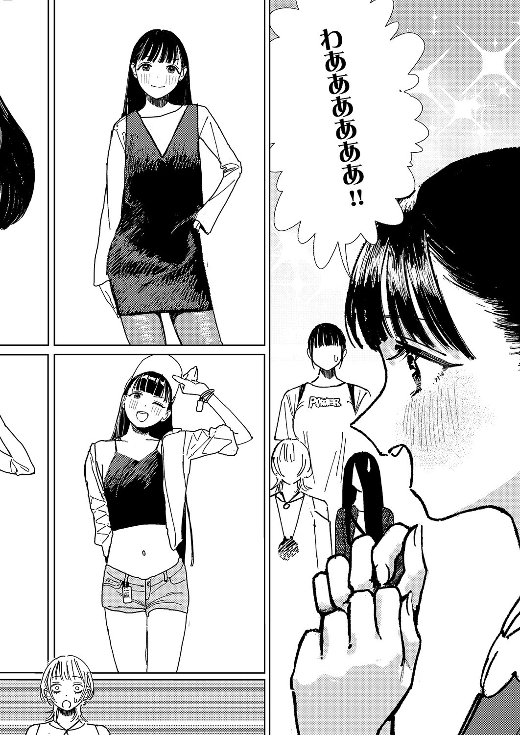 Page 713