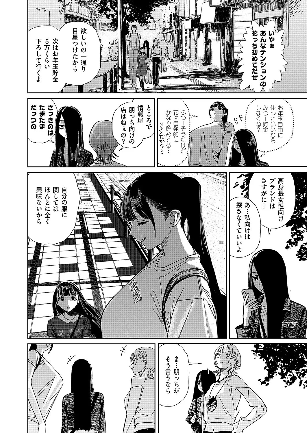 Page 715