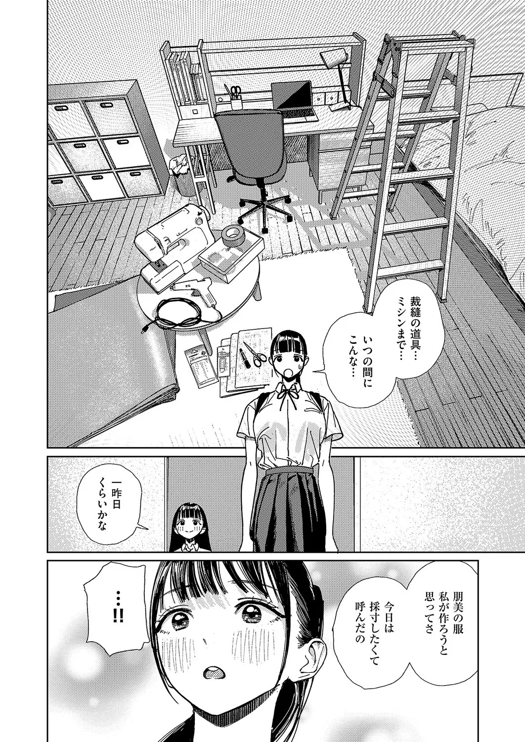 Page 717