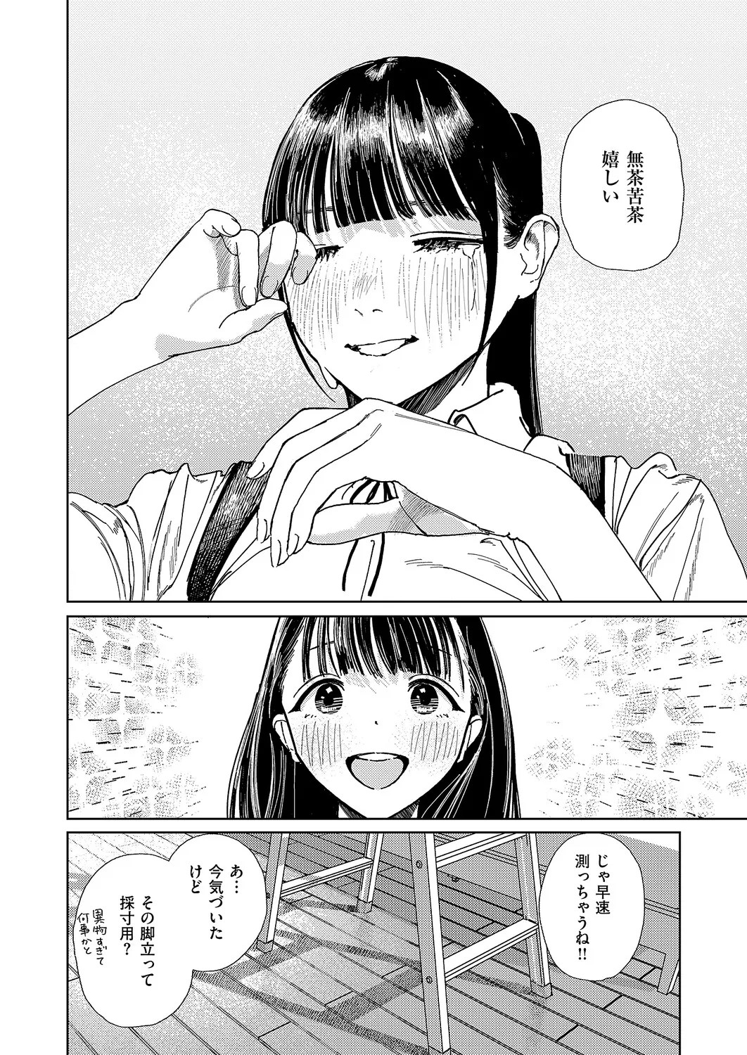 Page 719