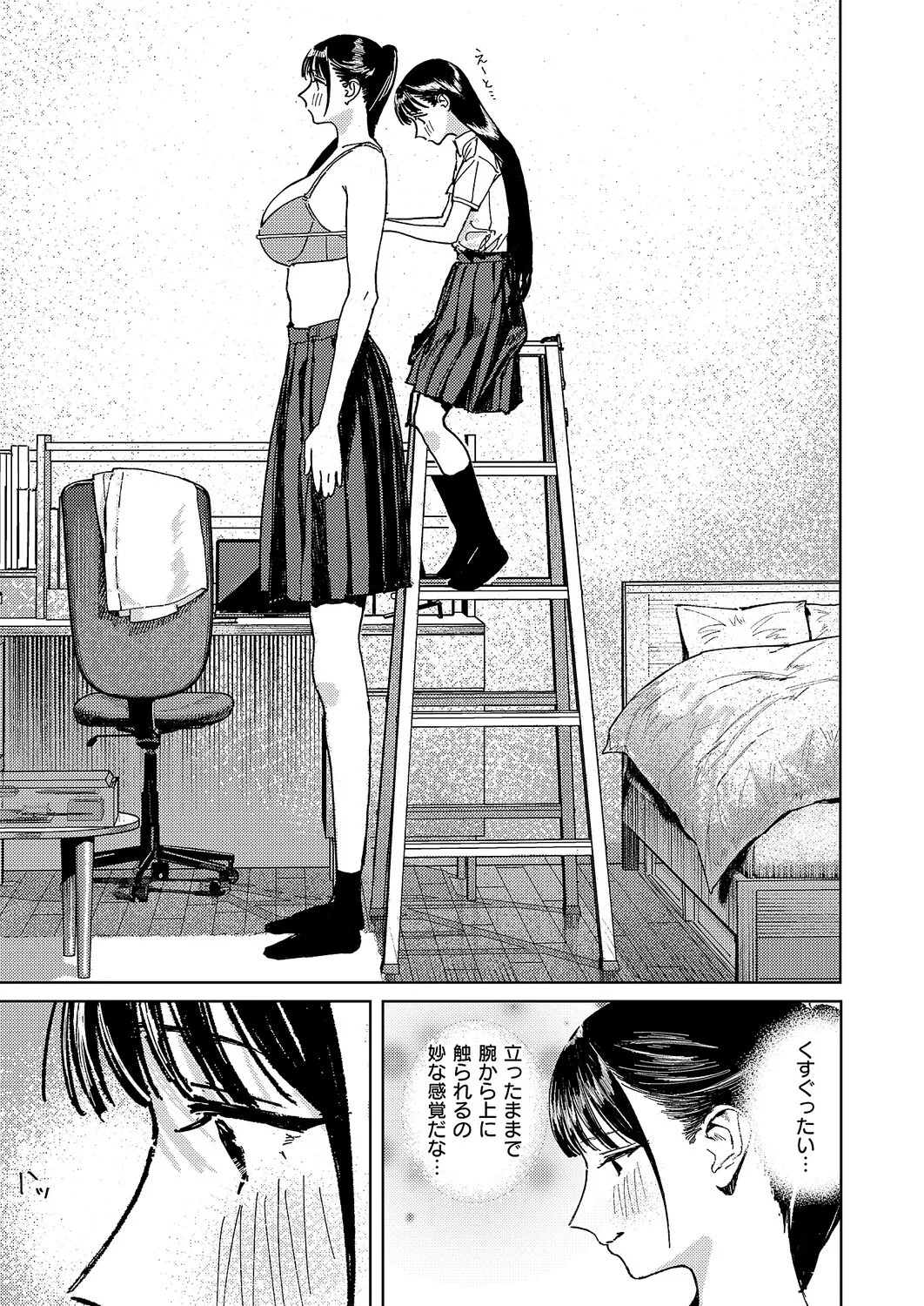 Page 720