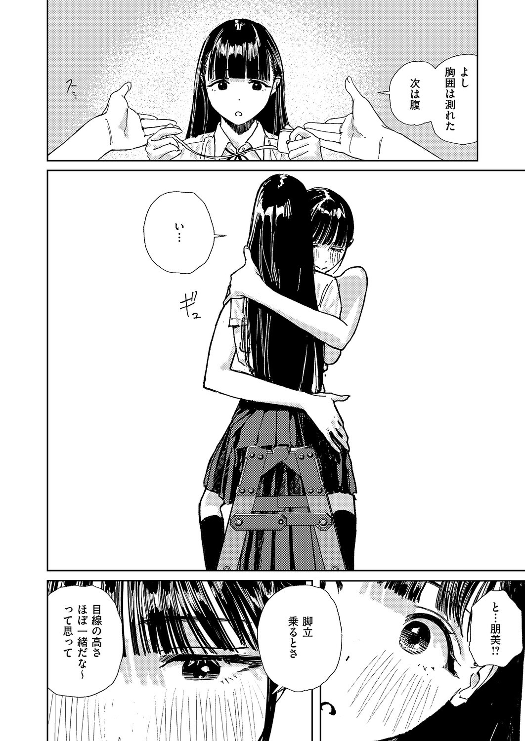 Page 721