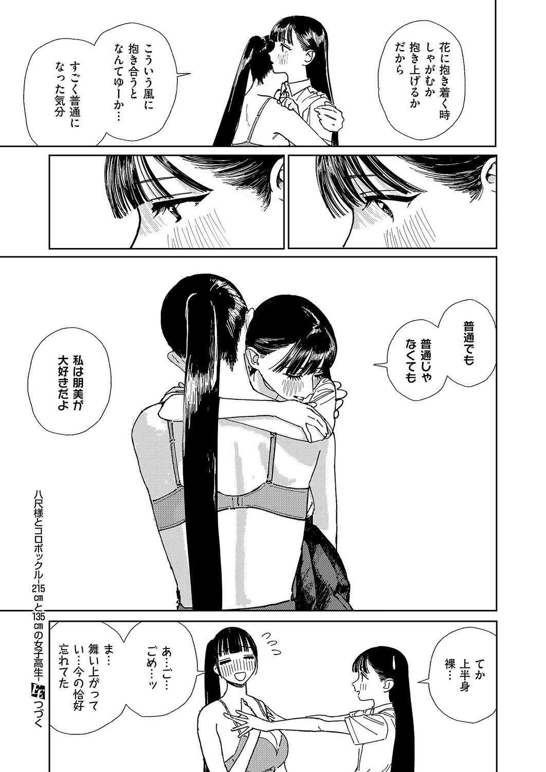 Page 722