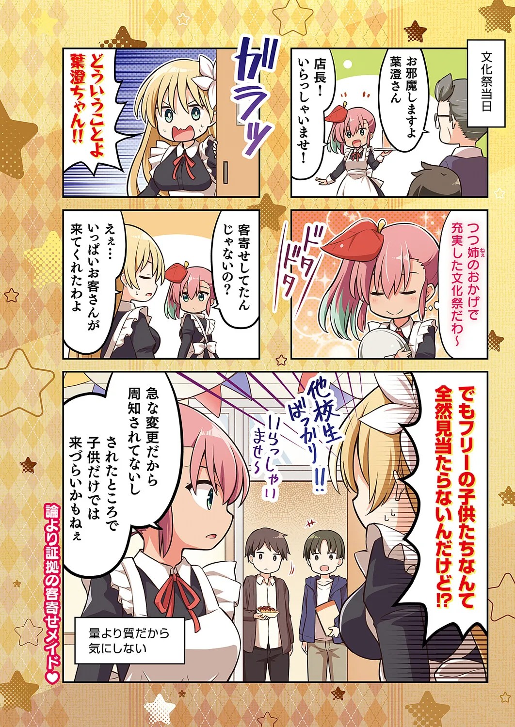 Page 731