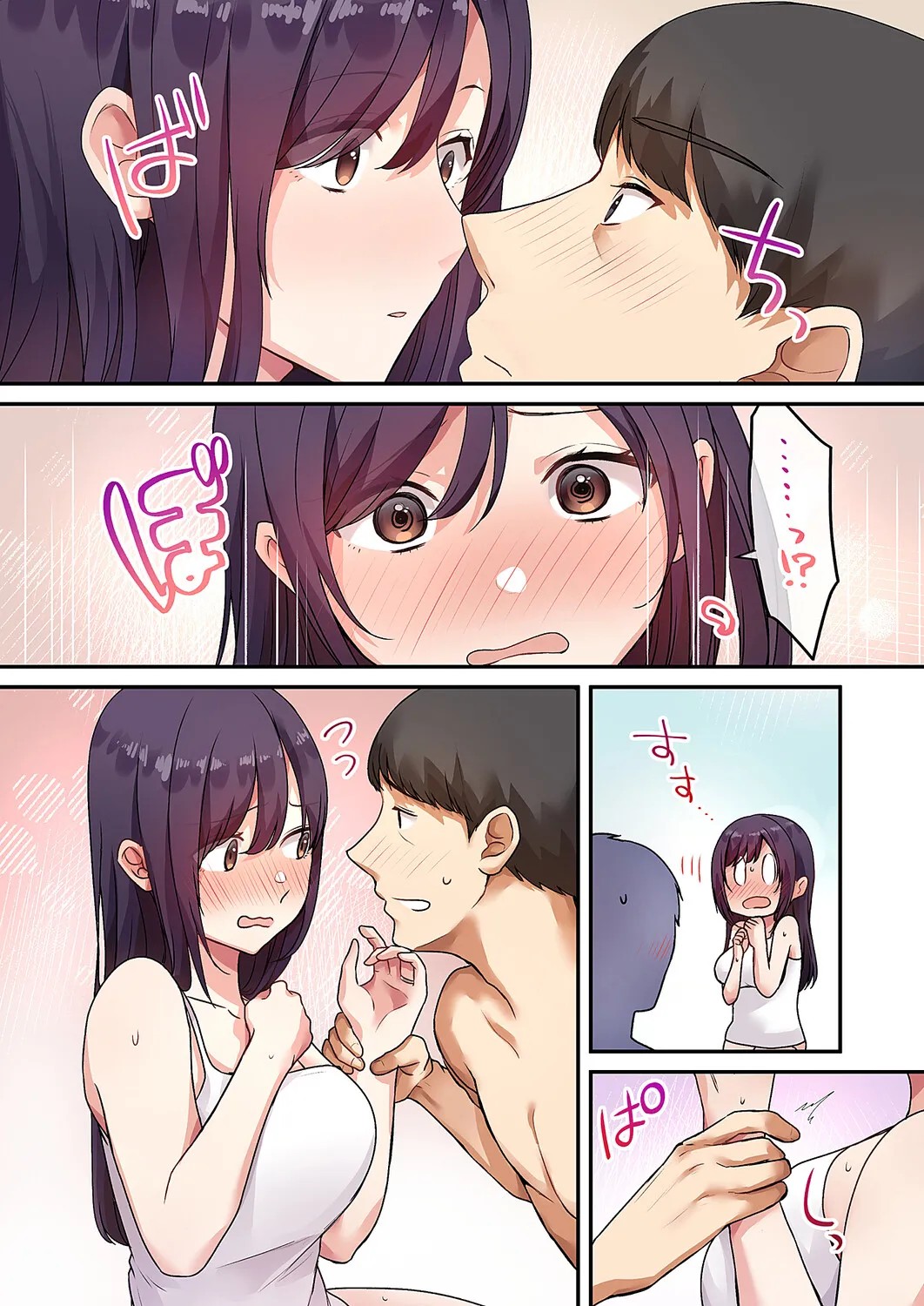Page 737