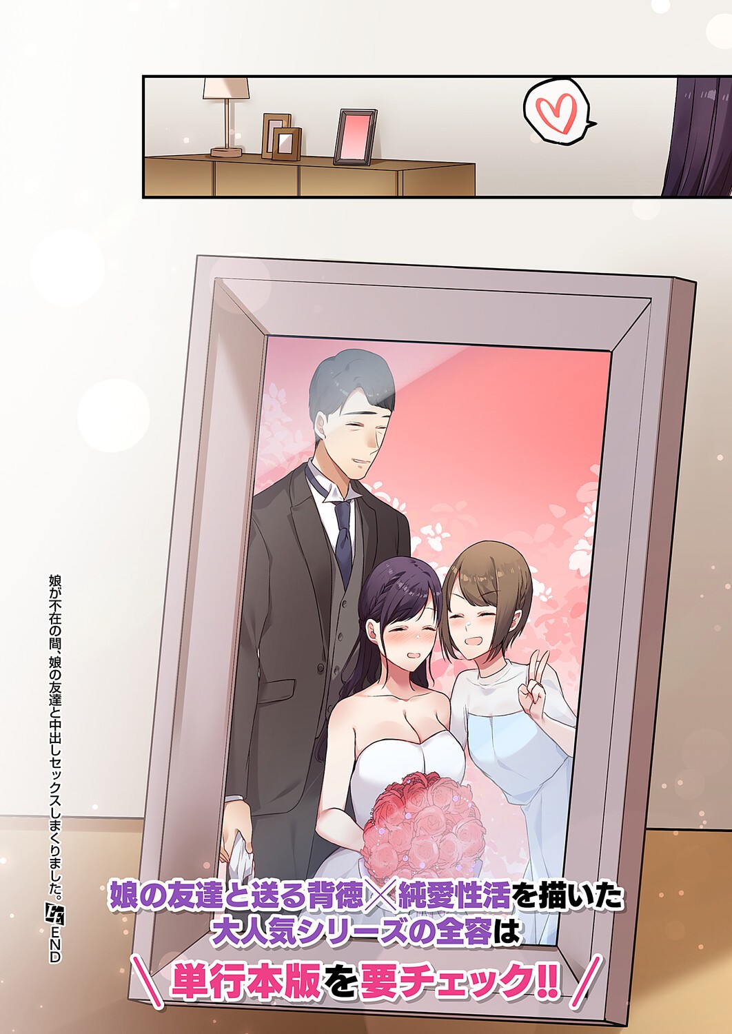 Page 753