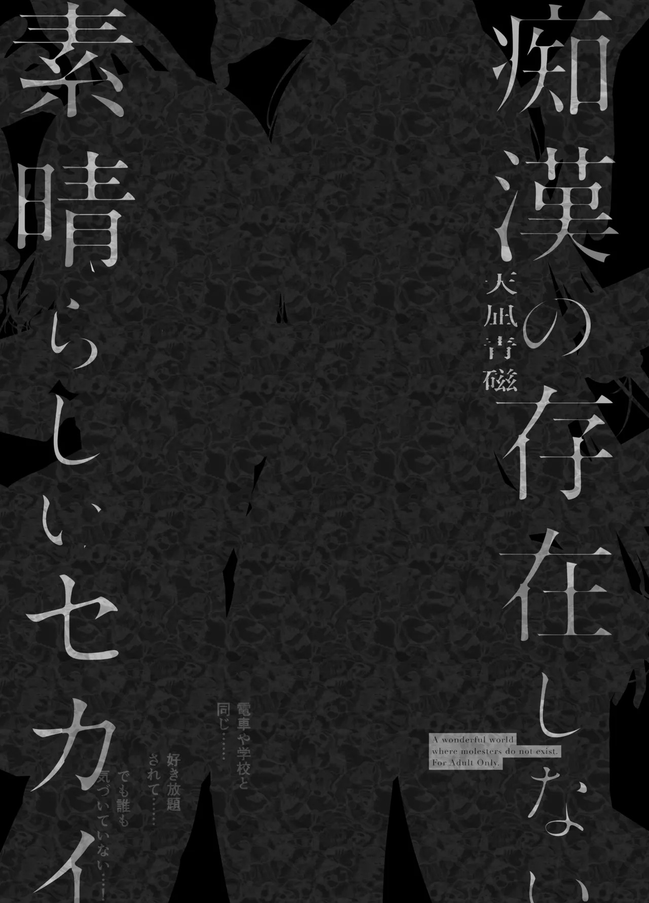 Page 102