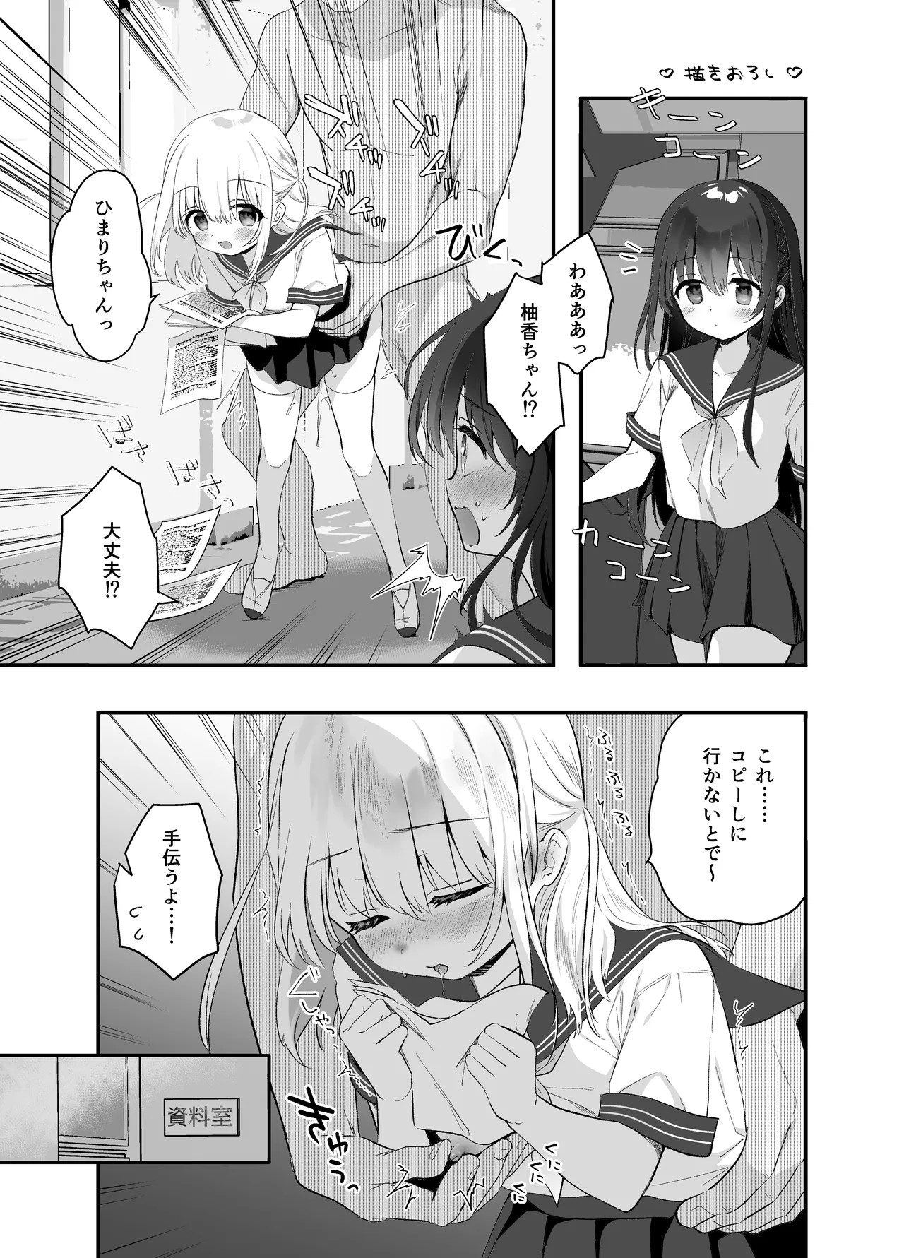 Page 111