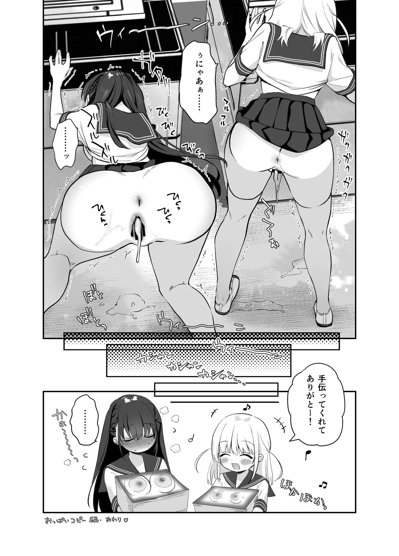 Page 115