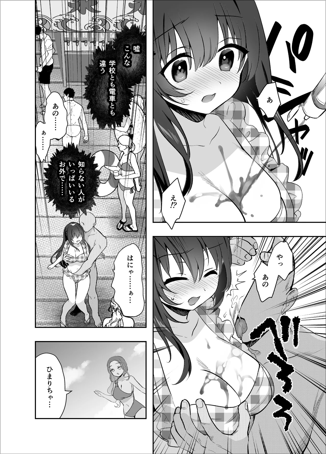 Page 48