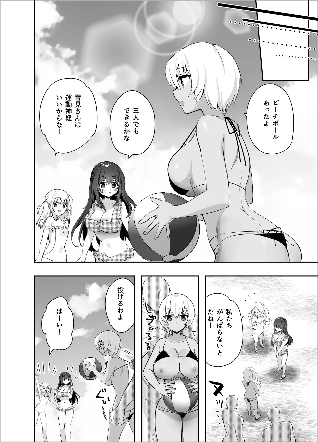Page 60