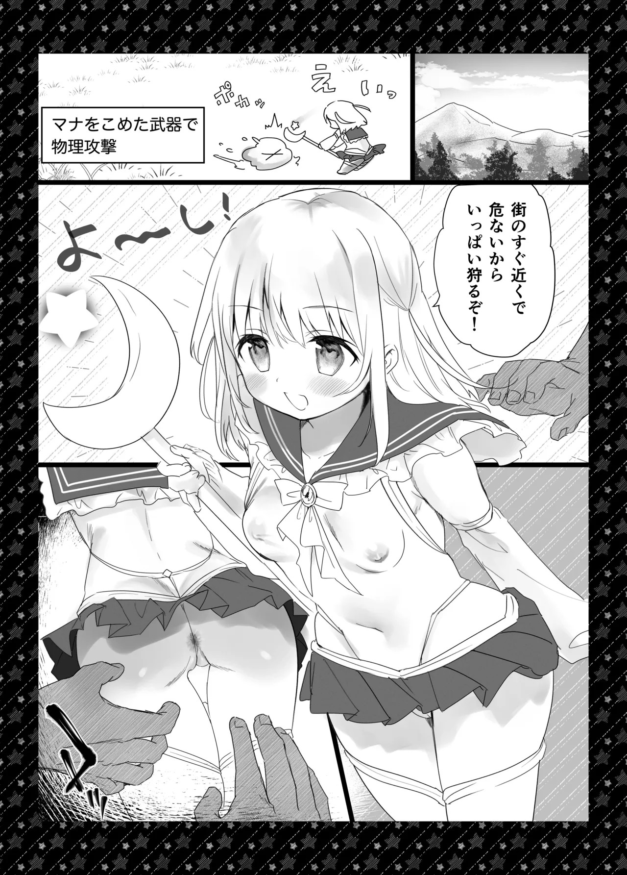 Page 80