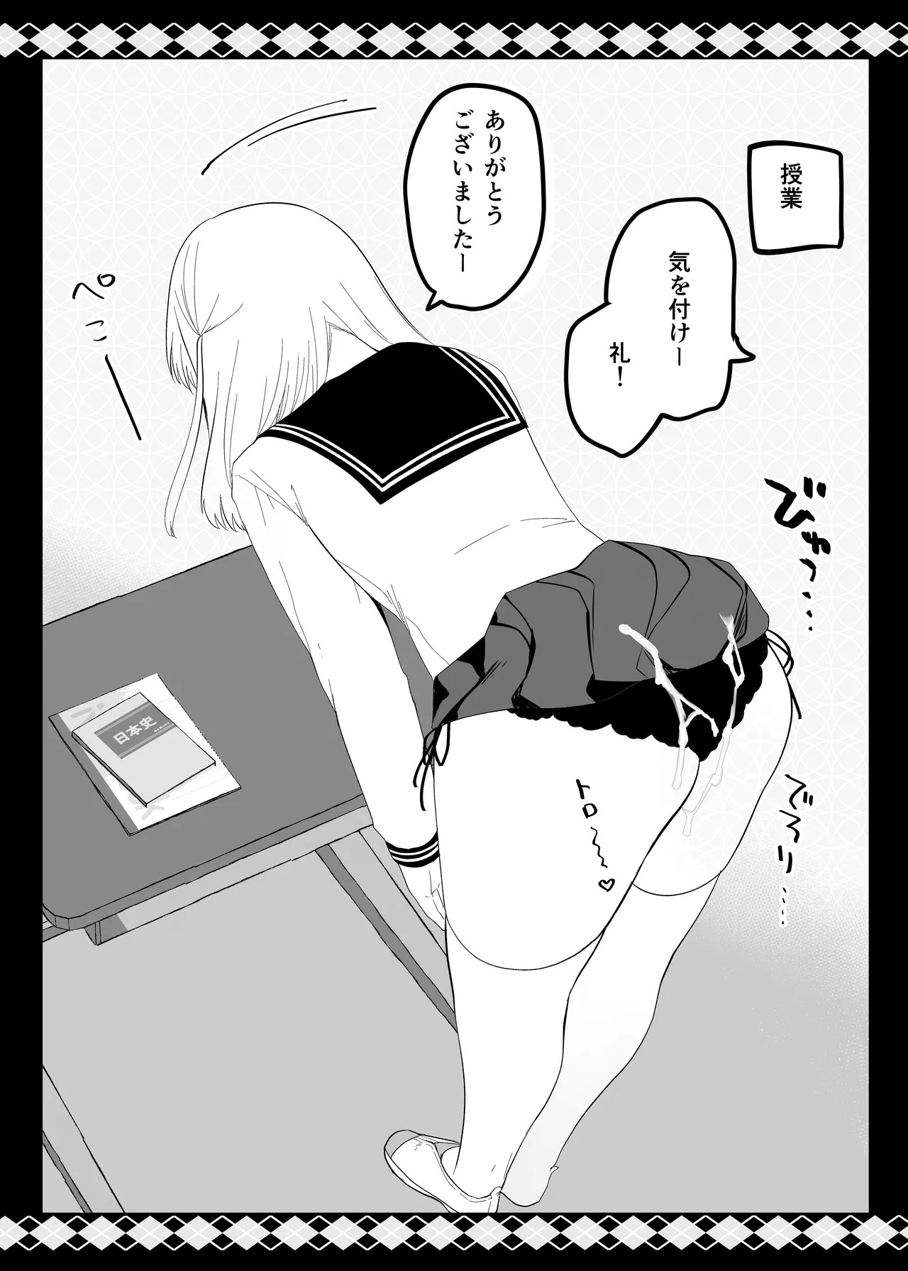 Page 97