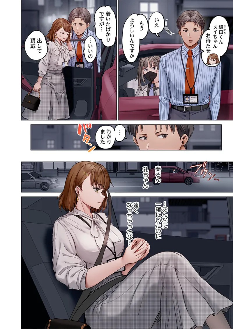 Page 156