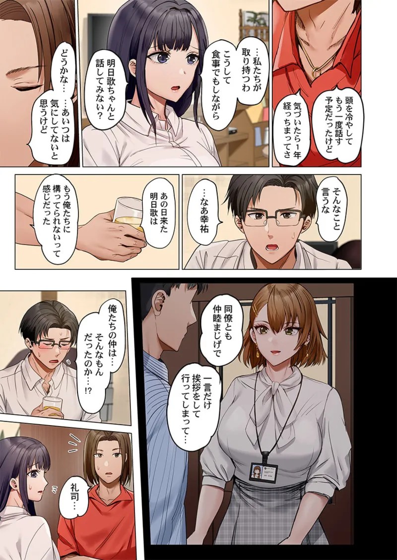 Page 189