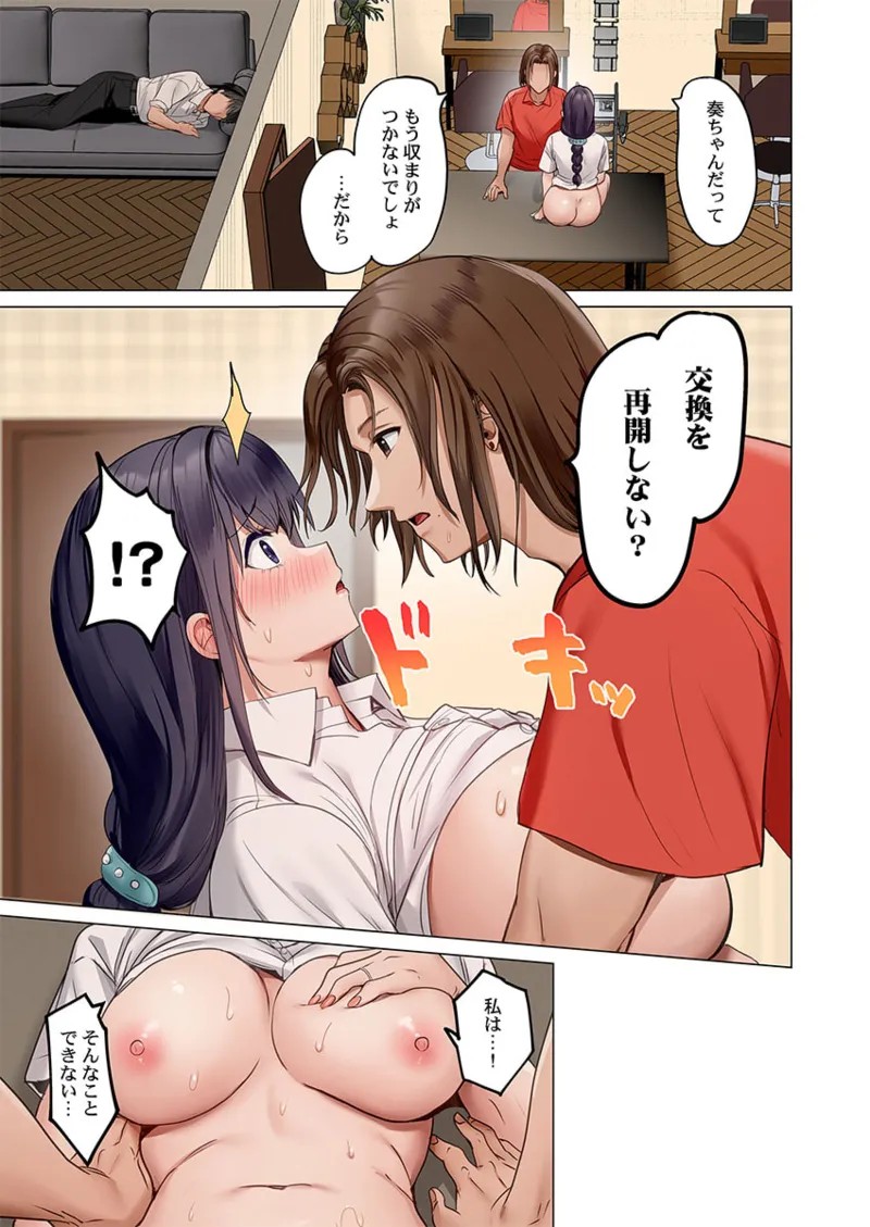Page 215