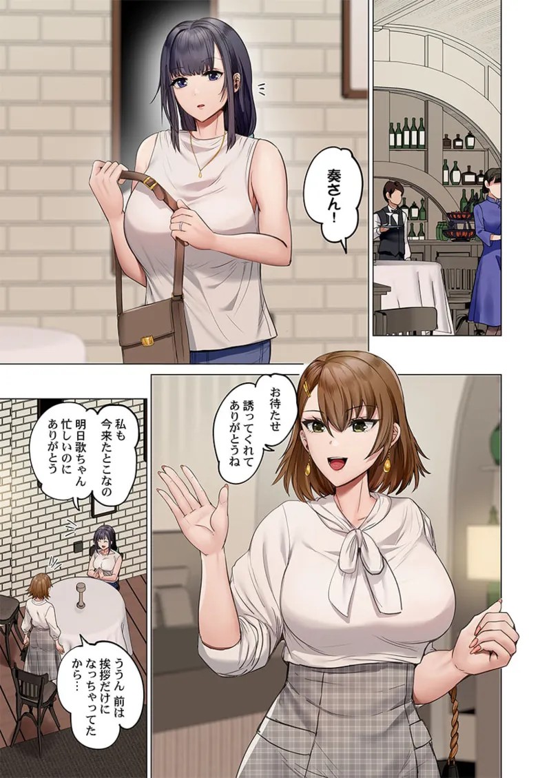 Page 243