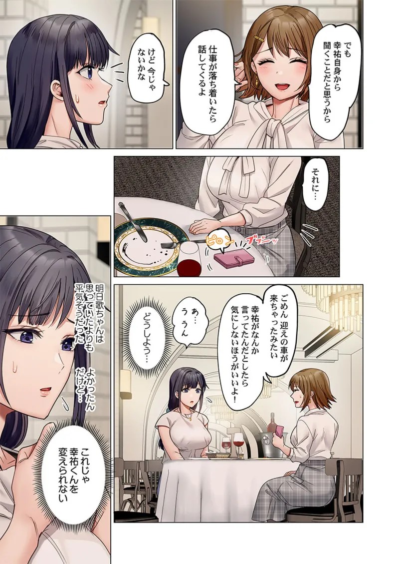 Page 247