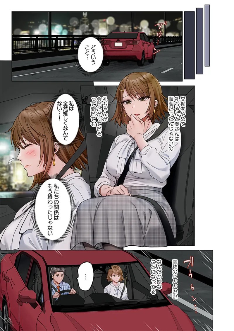 Page 249